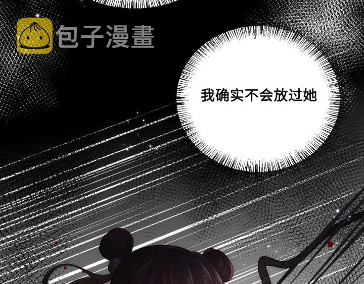 第124话 墨临渊奶狗撒娇18