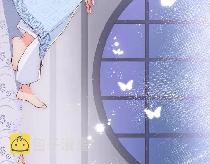 第77话 同床共枕？20