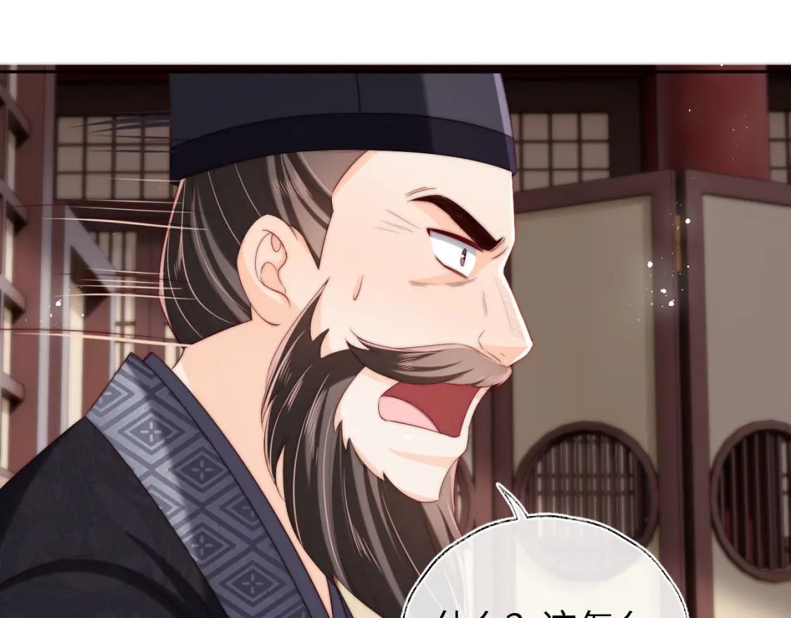 第41话 里应外合45