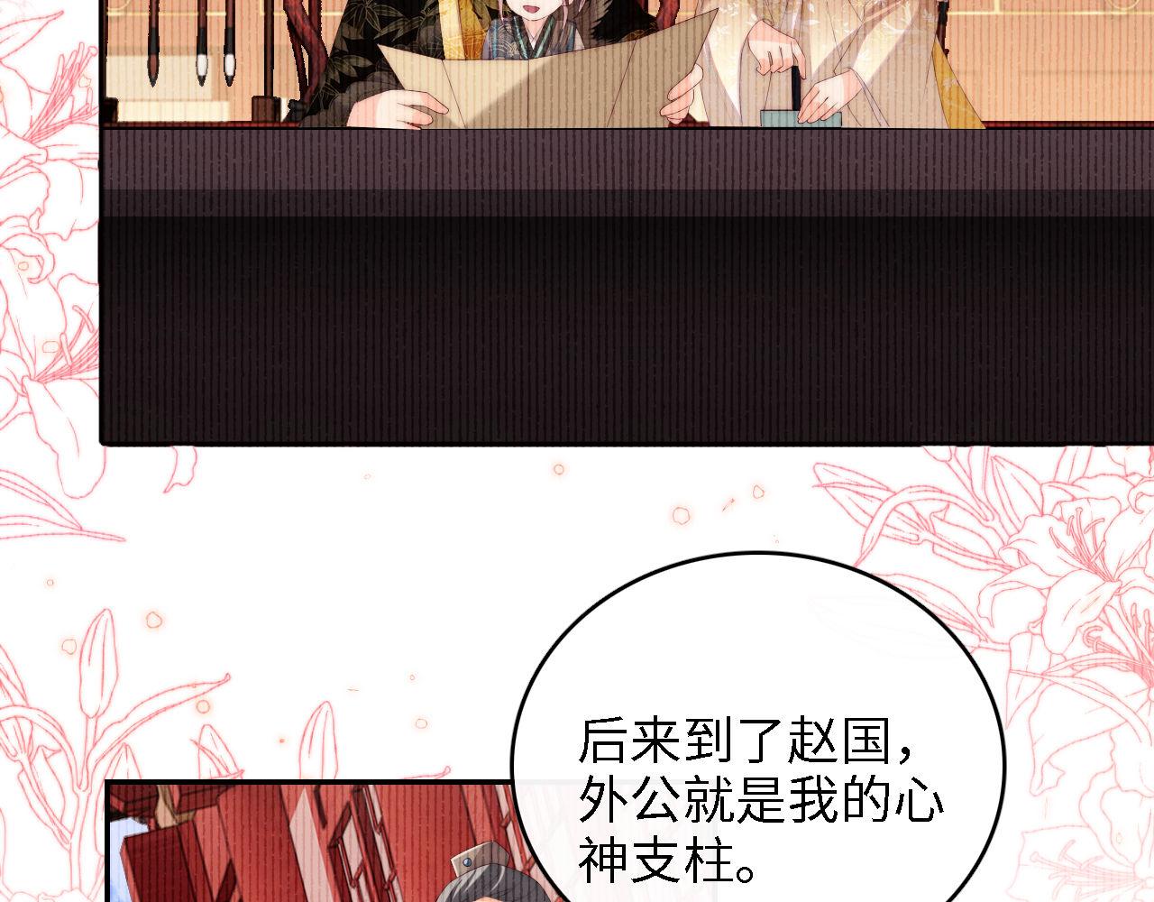 第15话 陪伴是最长情的告白74