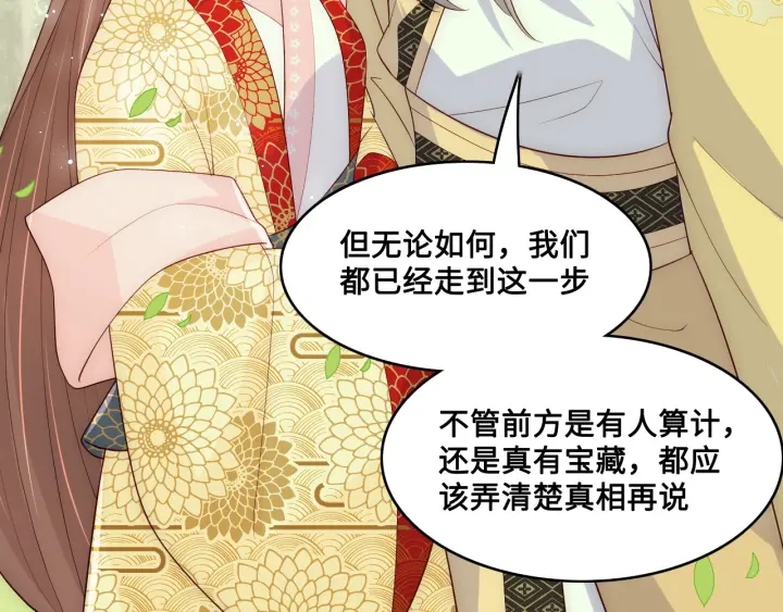 第127话 我很强的54