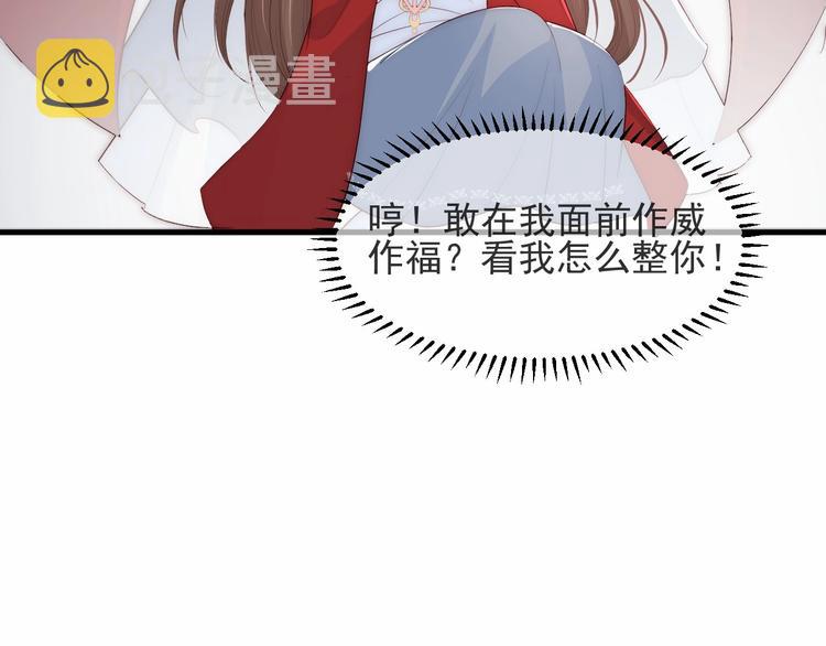 第58话 拯救孕妇119