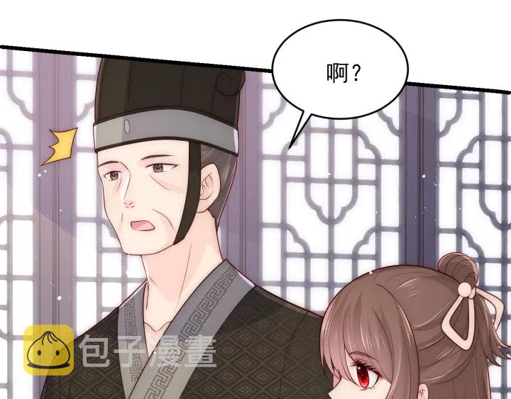 第91话 全都献给你16