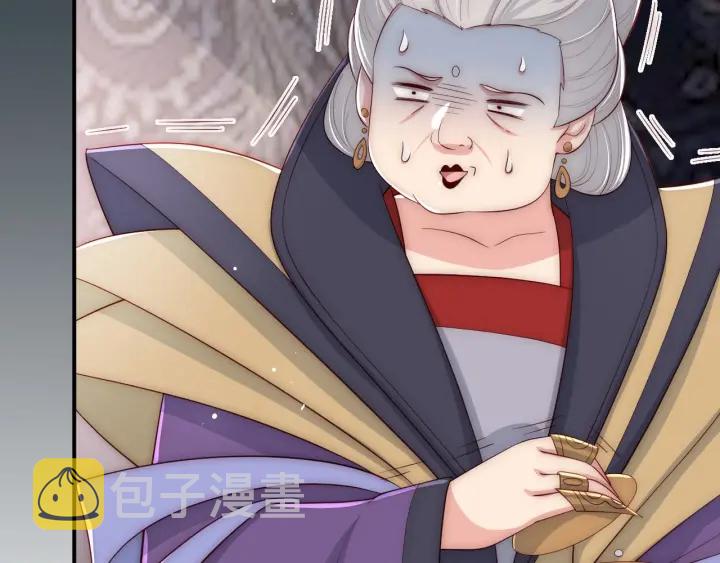 第61话 心悦之人57