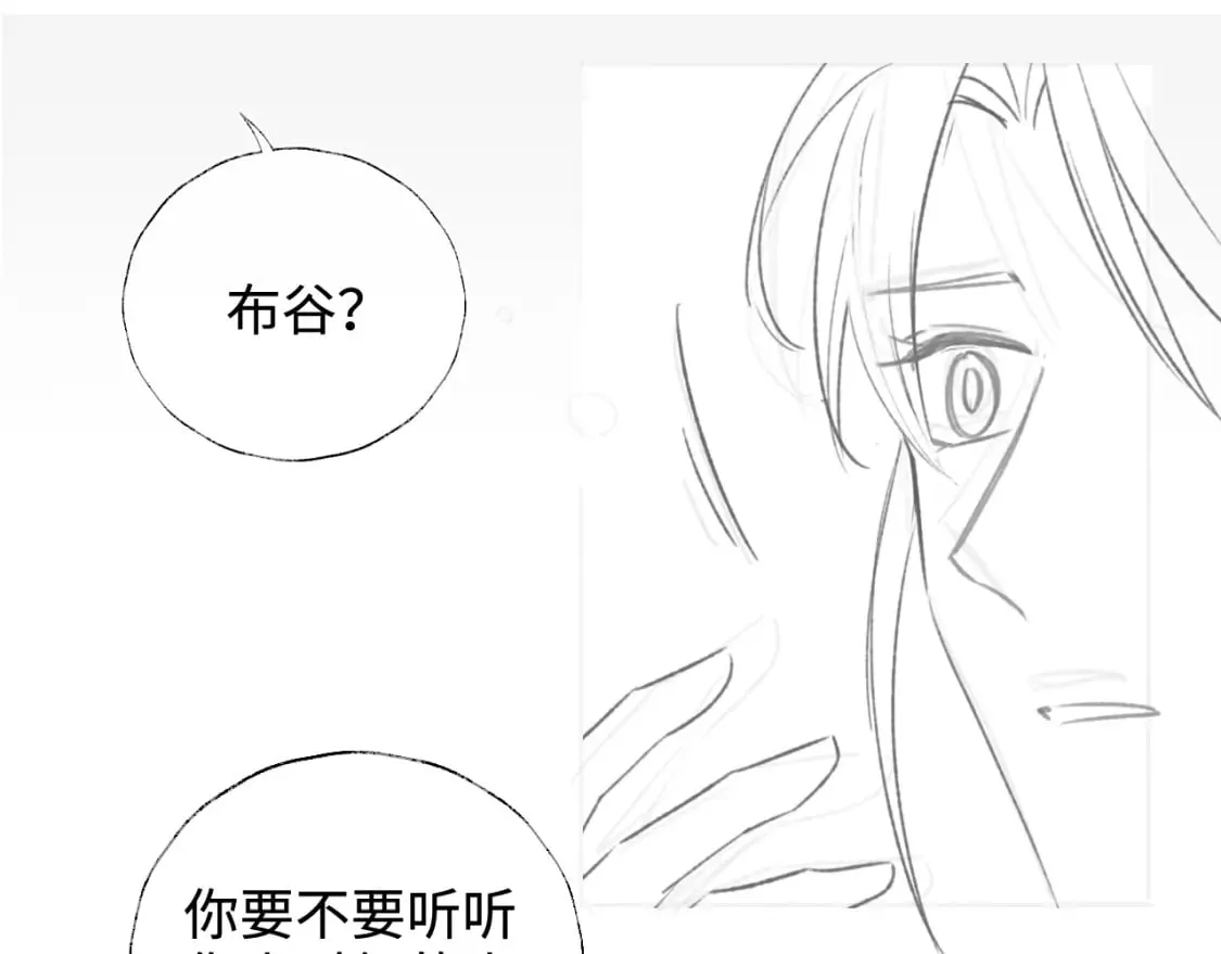 第74话 君卿烨的童年回忆61