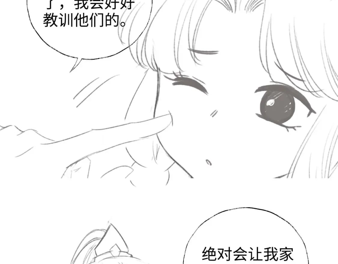 第51话 心虚81