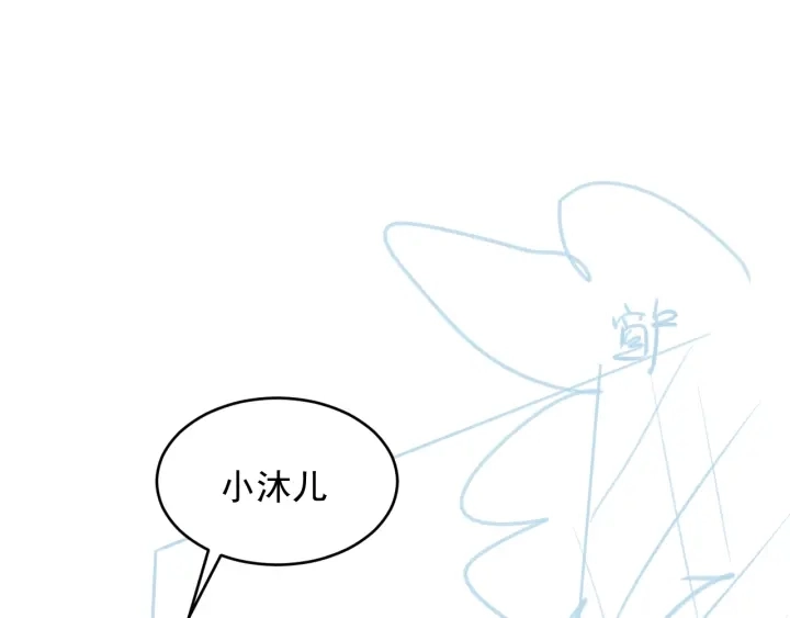 第74话 被亲吻了？！118