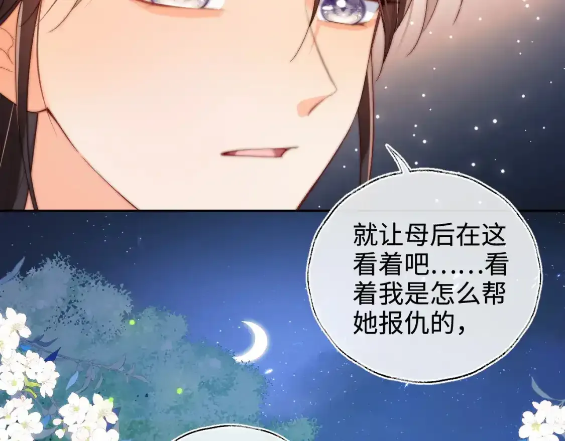 第75话 我还不是为了你64