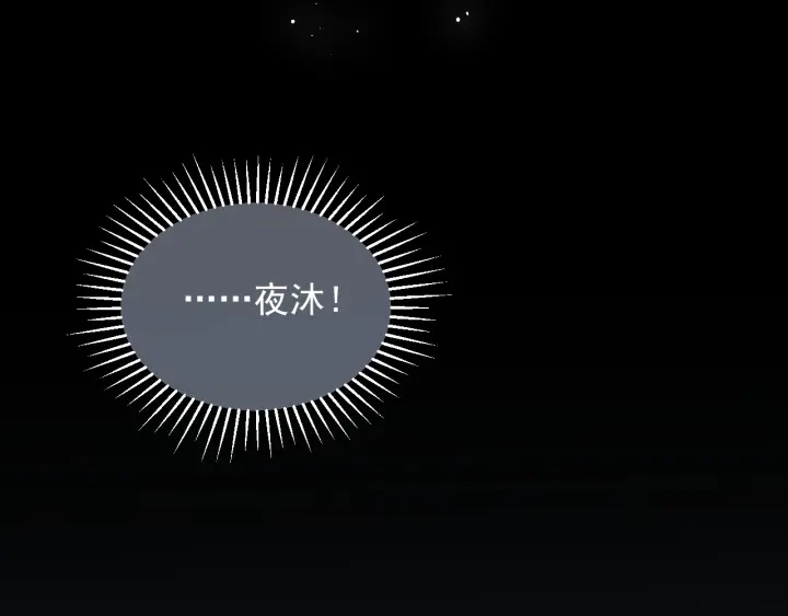 第50话 他在等你44