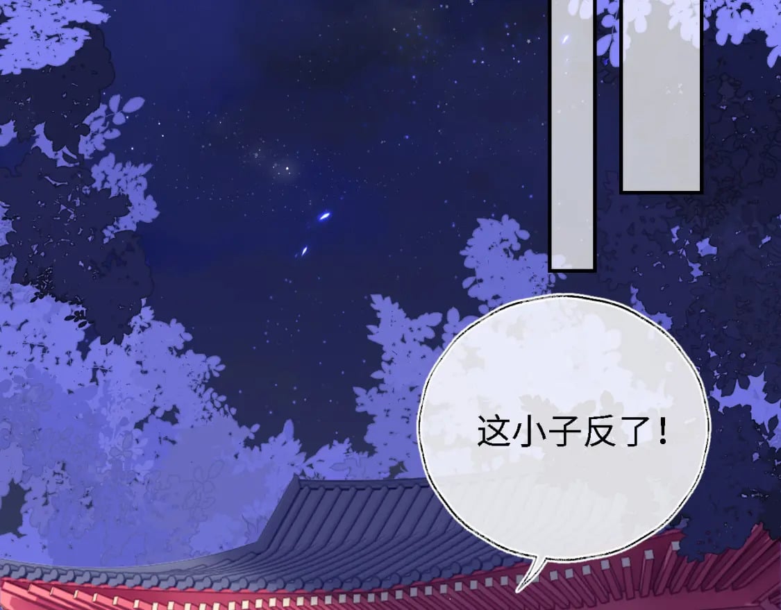 第37话 长大之后的事15