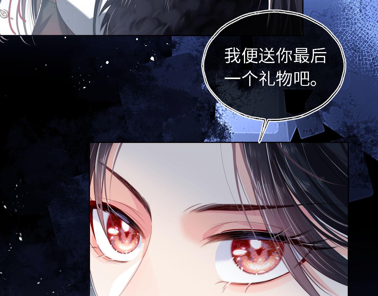 第1话 小恶女归来41