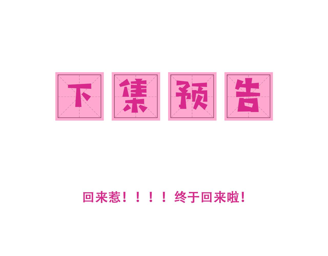 第170话 同归于尽136
