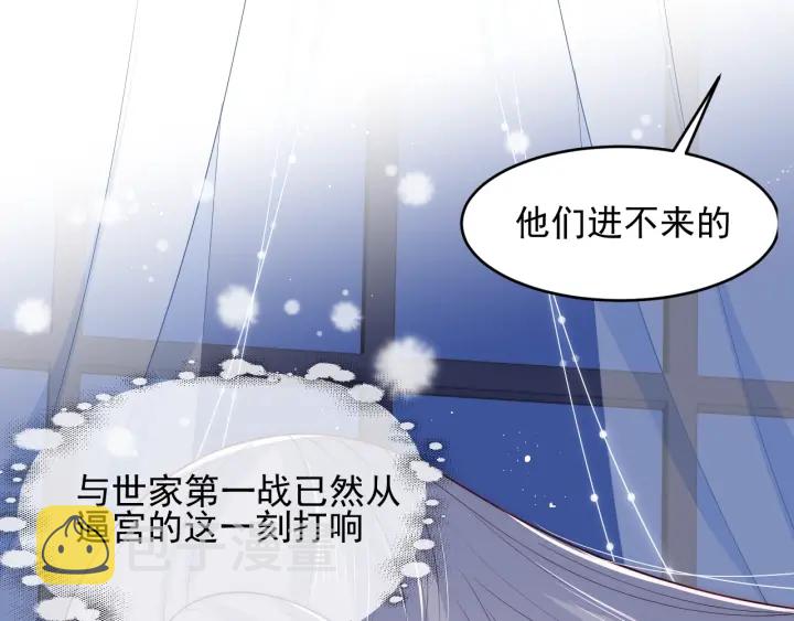 第78话 你好可爱42