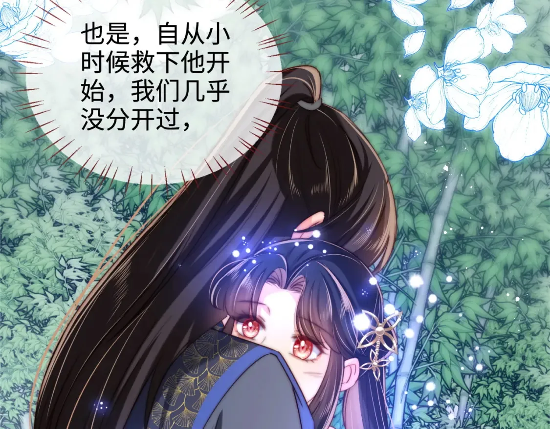 第81话 怕这一别成永别52