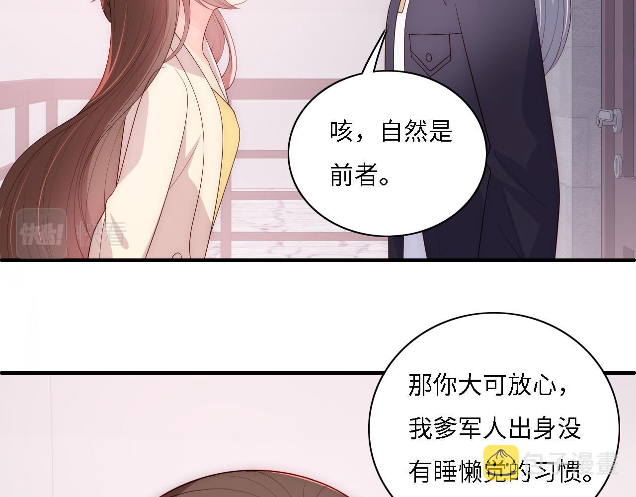 番外15 甜蜜共浴55