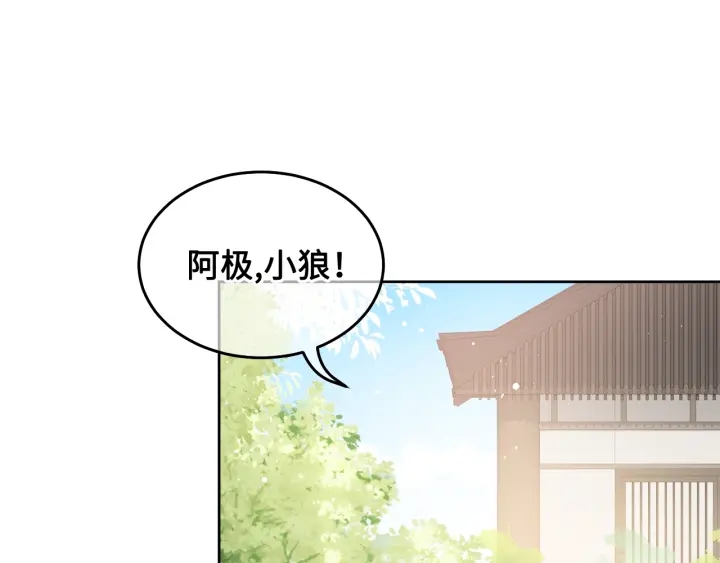 第10话 你要什么都会给你66