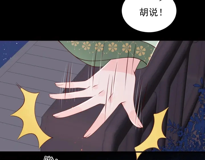 第85话 一出好戏64