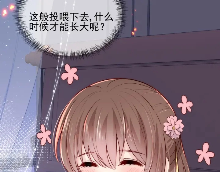 第85话 一出好戏134