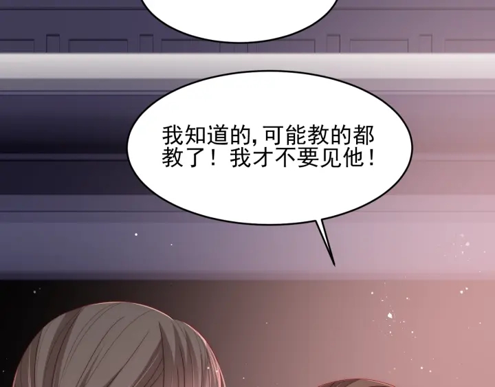 第75话 我想你了9