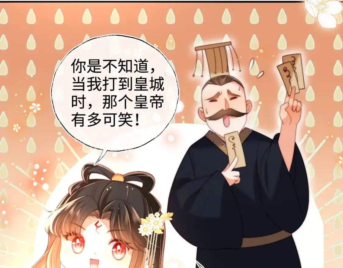 第64话 朝朝就是我全部的意义31