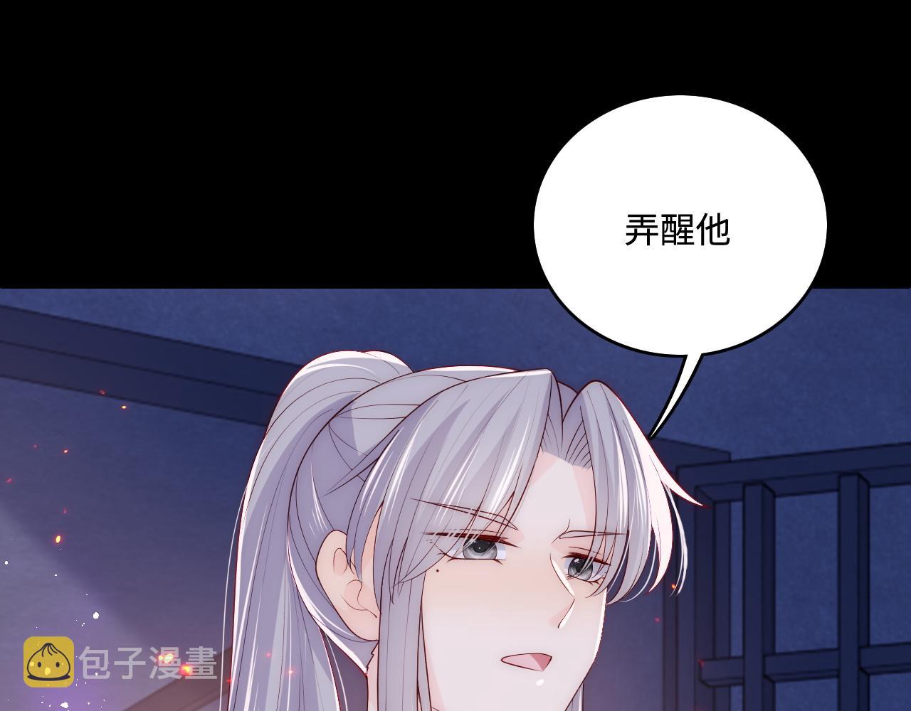 第160话 补上大婚的遗憾？71