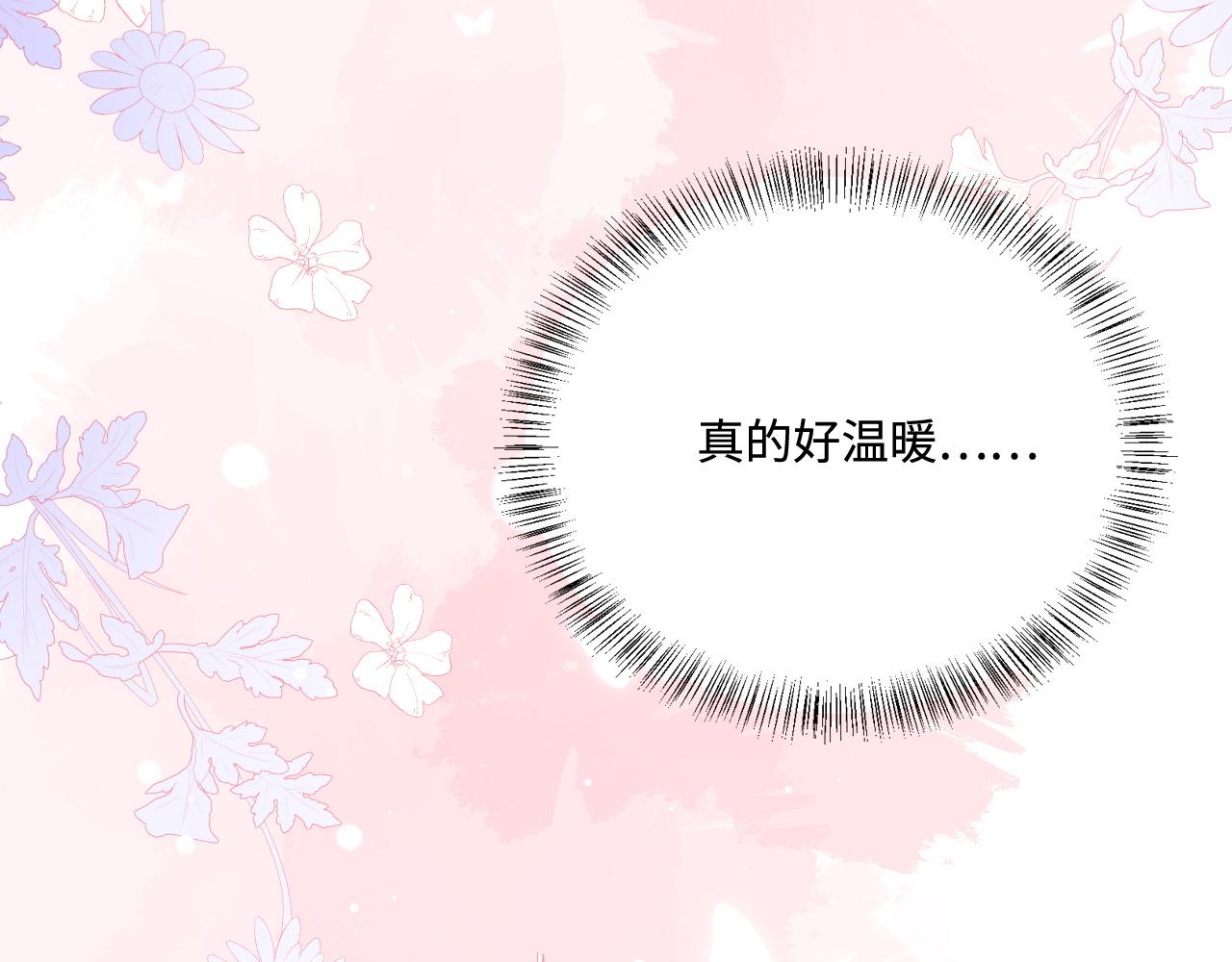 第160话 补上大婚的遗憾？53
