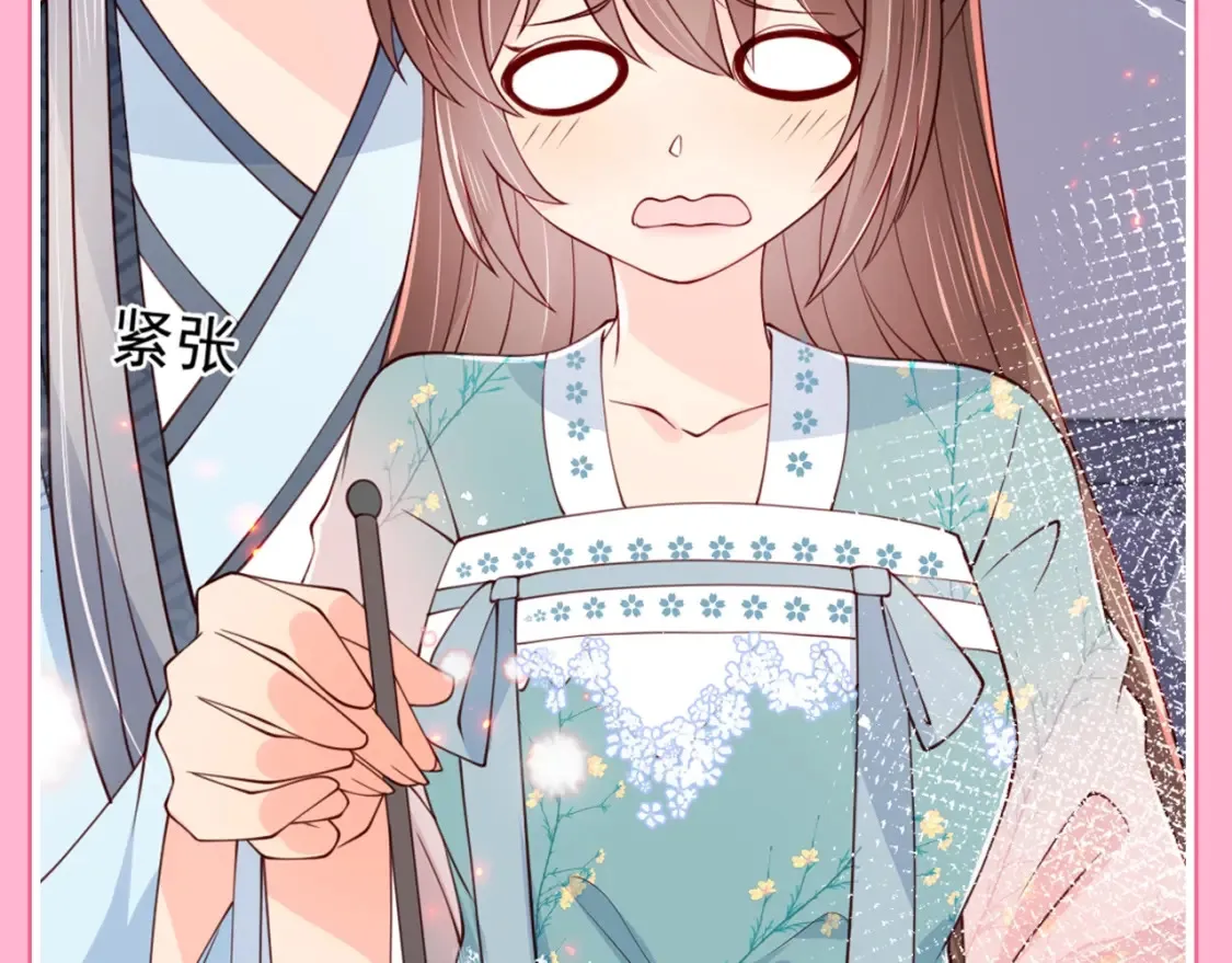 第7期 搞点事：夜沫那些不常见的表情12
