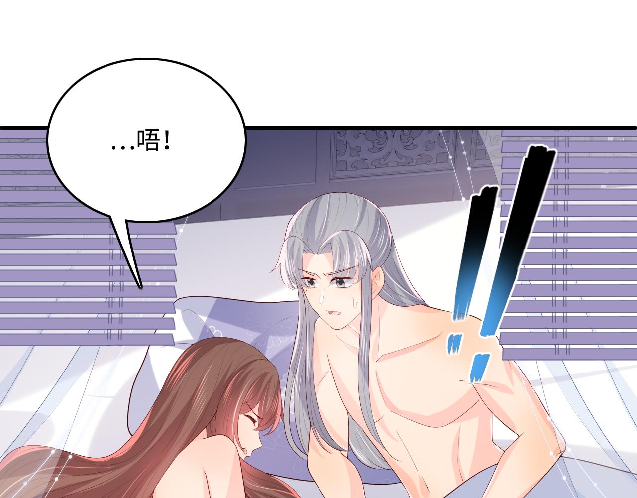 第175话 真正美好的婚后生活63