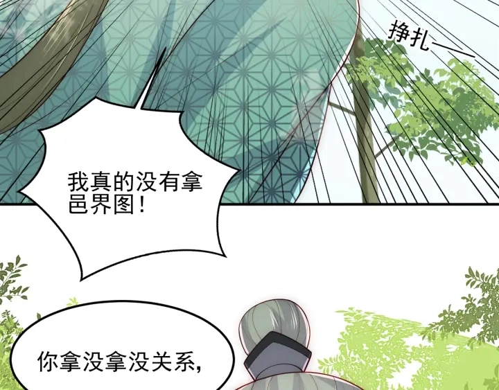 第117话 赵明玉的要求62