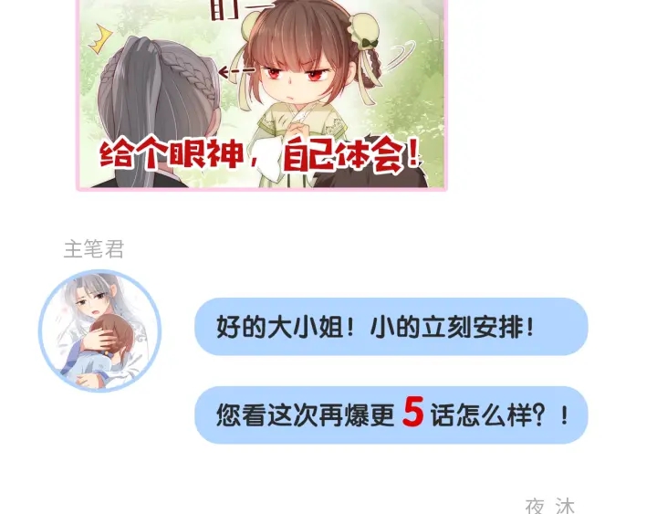 第6话 意外宝藏126