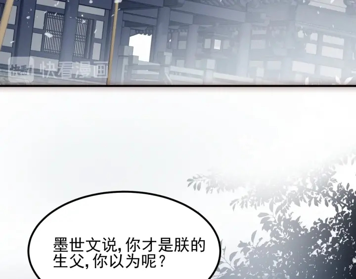 第66话 我陪着你69