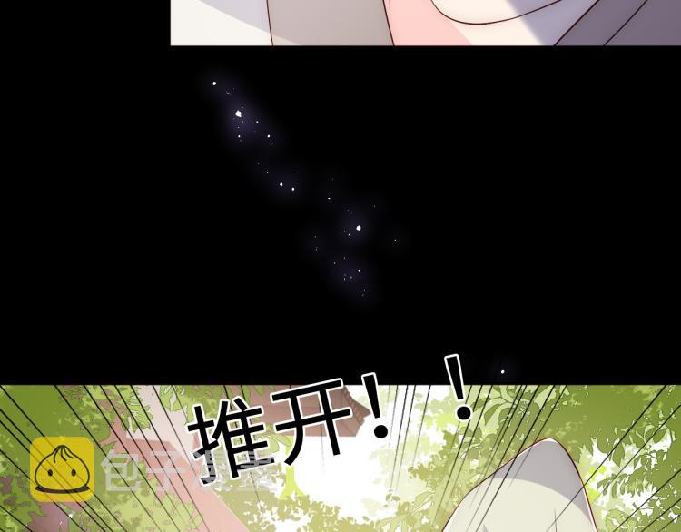 第156话 夜沐被挟持67