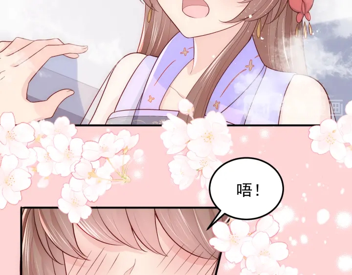 第103话 他的唇看起来很好亲5