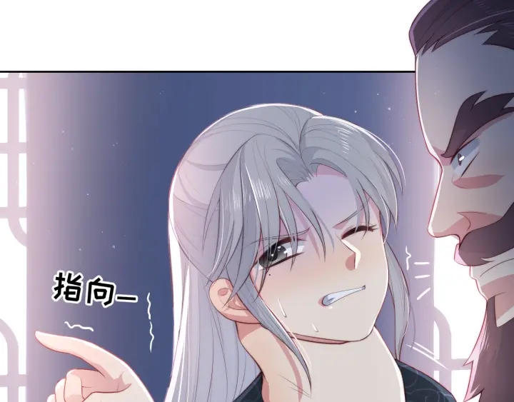 第13话 别怕…我来了41