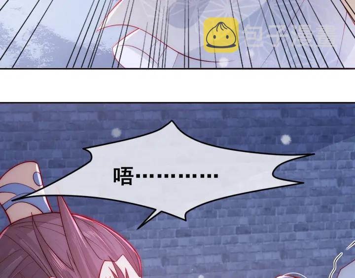 第38话 想改变他的命运79