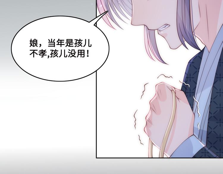 第131话 林之昭的真实身份34