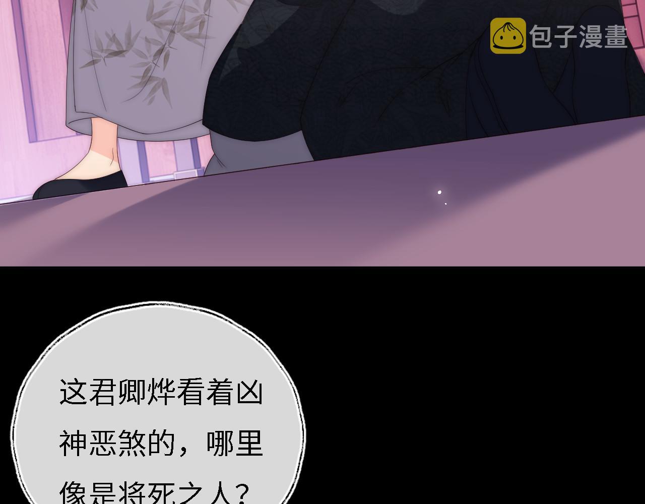 第10话 这里我征用了62