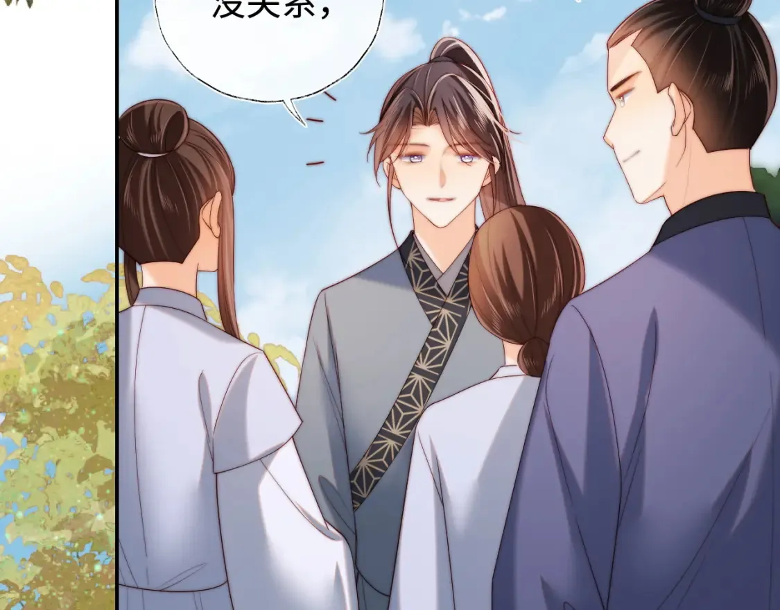 第79话 偷吻被发现！？25