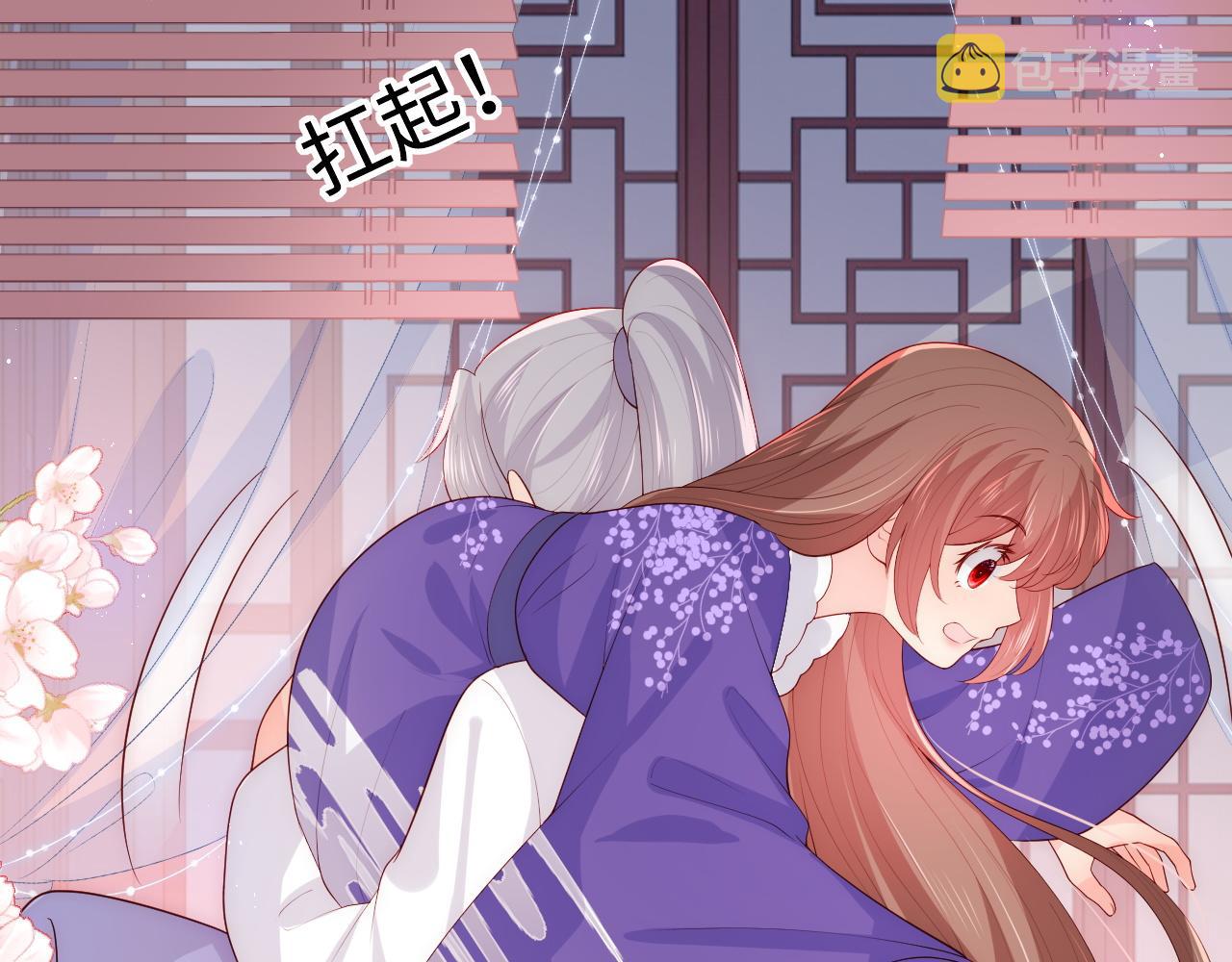 第160话 补上大婚的遗憾？14