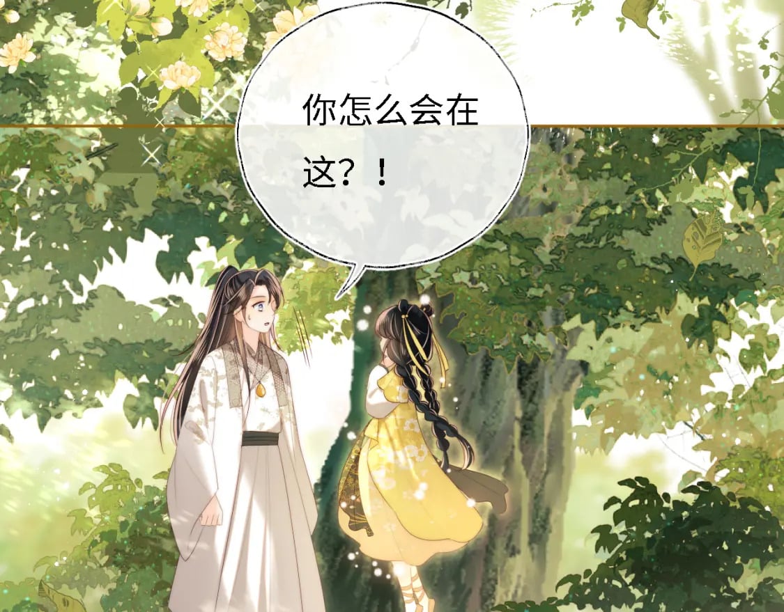 第33话 在一起的每秒都珍惜40