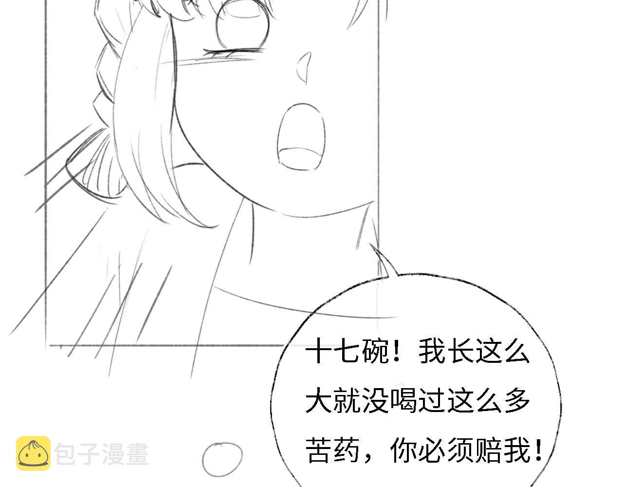 第10话 这里我征用了83