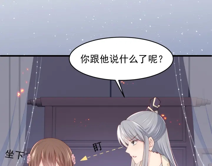 第85话 一出好戏130