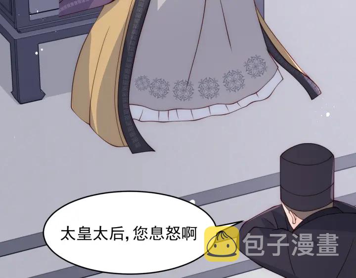第86话 葵水来了78