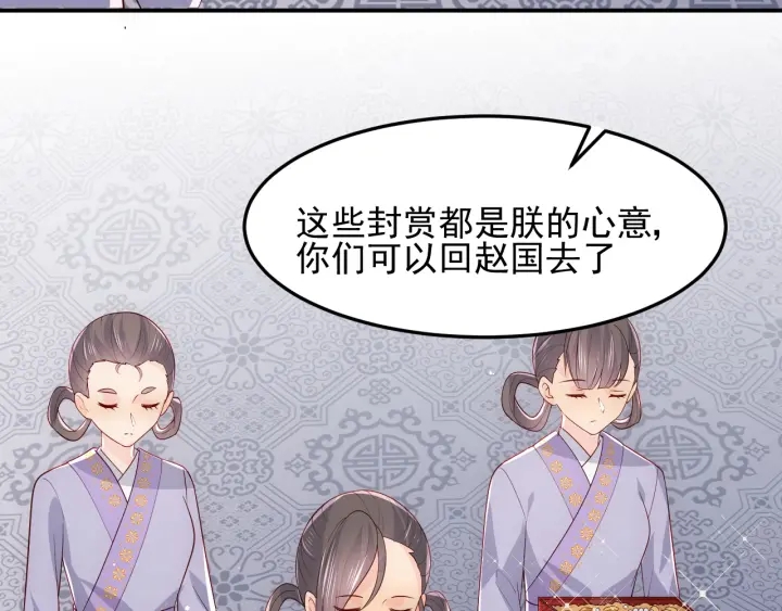 第110话 夜沐的选择17