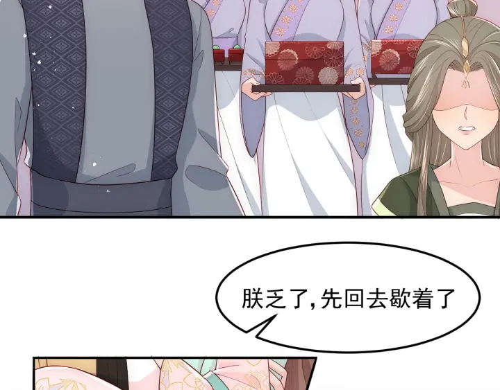 第110话 夜沐的选择23