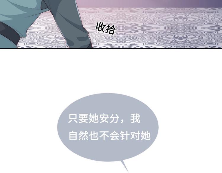 第56话 天授之人8
