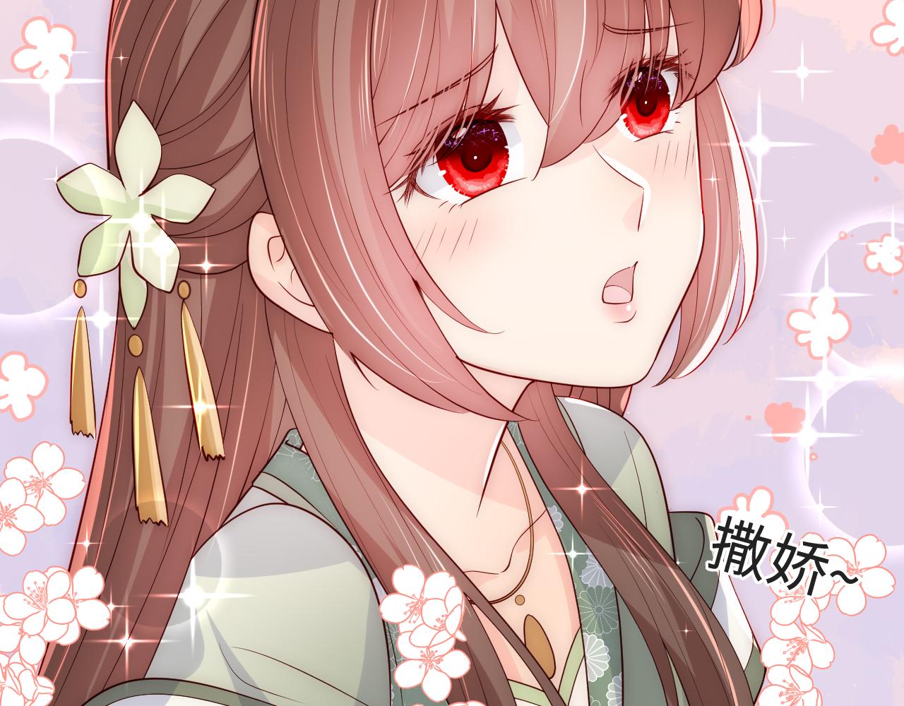 第175话 真正美好的婚后生活34