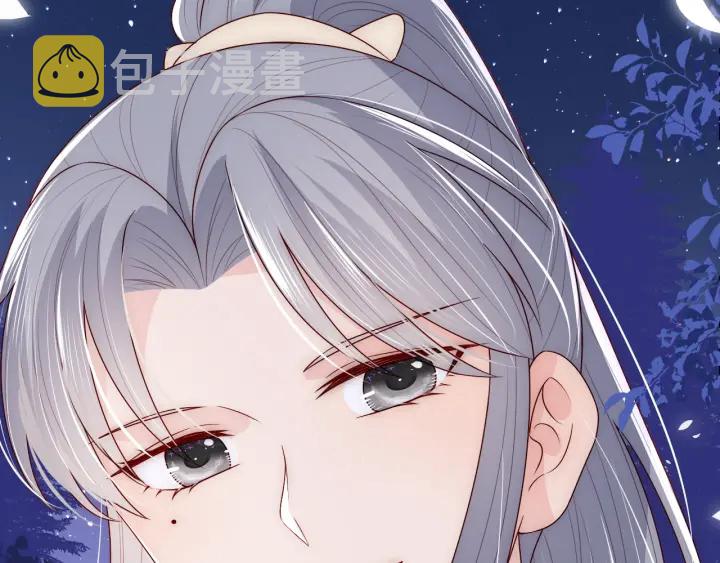 第81话 给你猎一只狐狸54