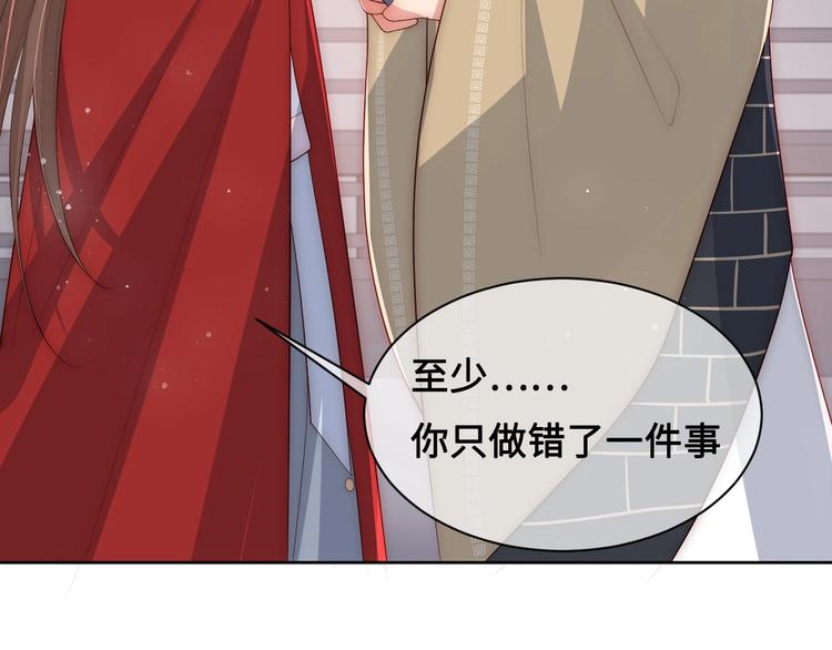 第59话 人无完人73