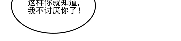 第66话 我陪着你161